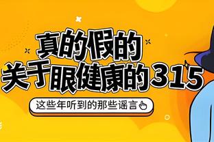 betway88app截图0